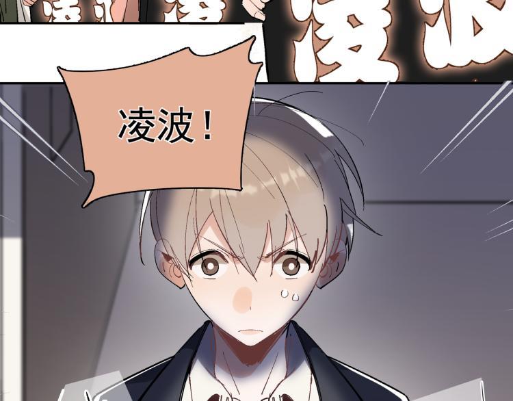 第25话 营业额作战！50