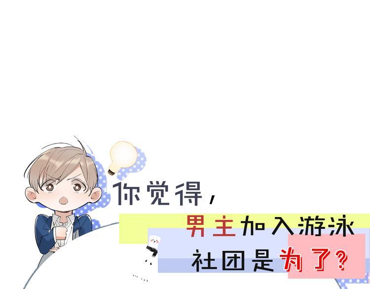 第6话  敢动我女儿！？112