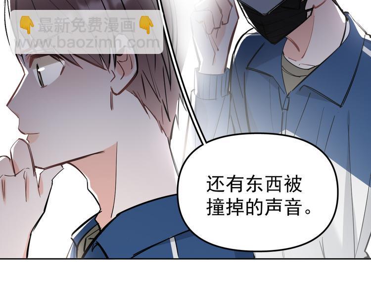 第14话  我的肉肉长大了～18