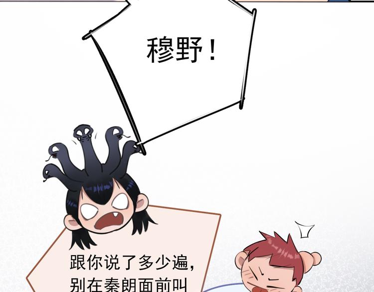 第1话 我爸“死而复生”了？113