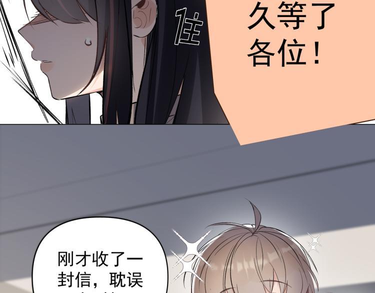 第26话  穿越时空的信件14