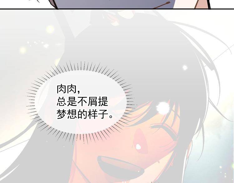 第21话 go!周日火锅店9