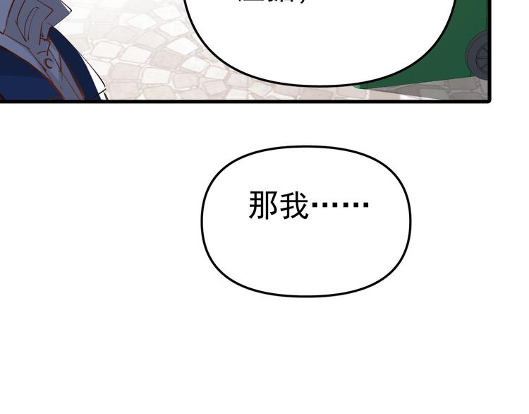 第3话 女儿的“社死现场”！36