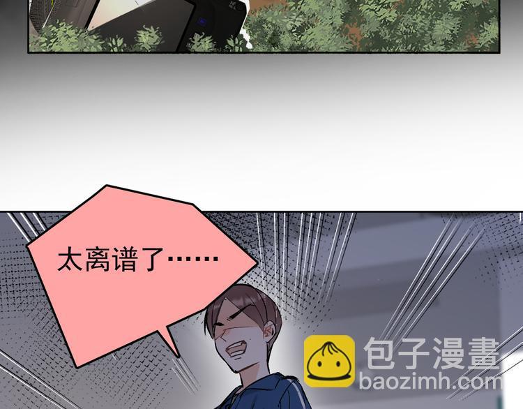 第14话  我的肉肉长大了～34