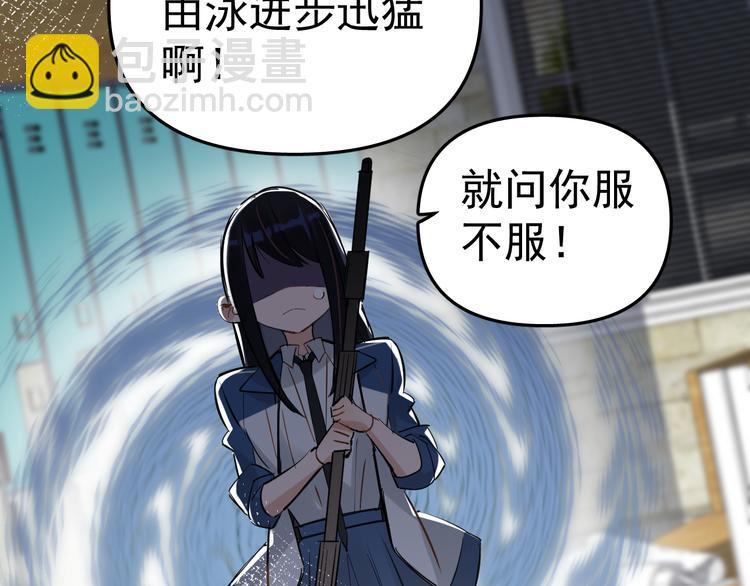 第4话 女儿误闯男更衣室48