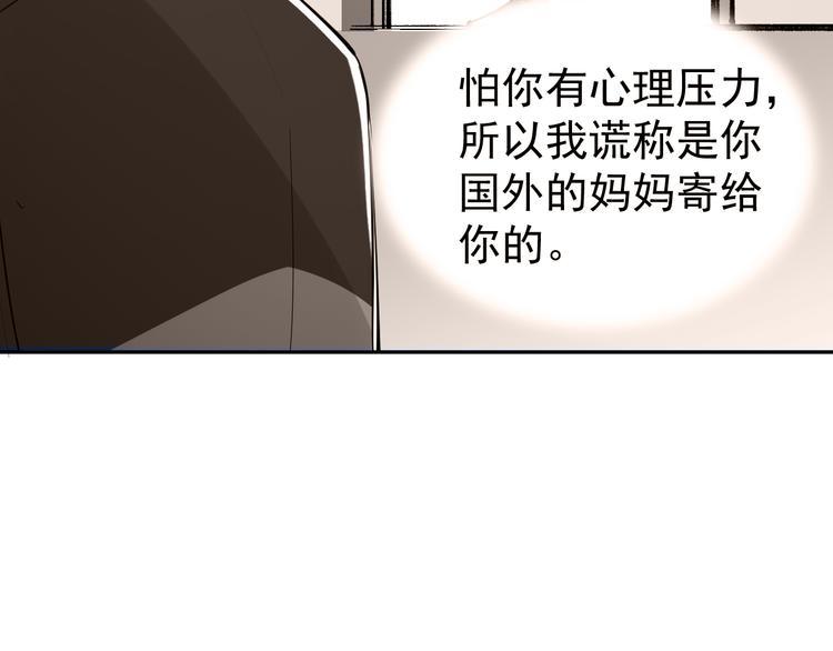 第14话  我的肉肉长大了～44