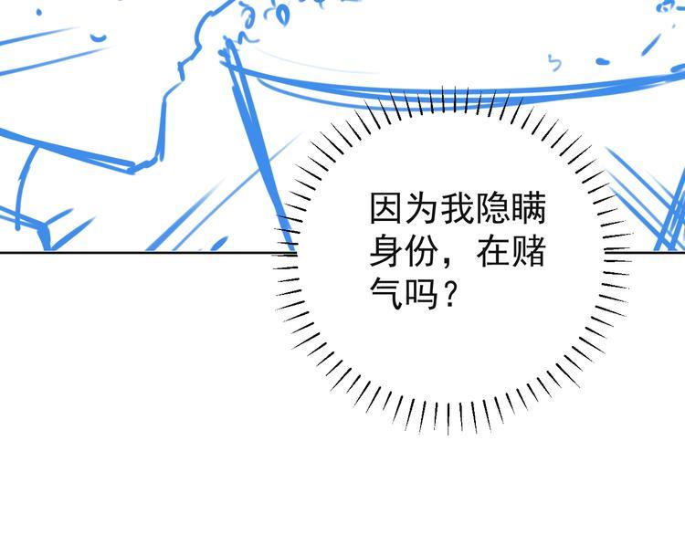 第16话 一波三折重回家庭！90