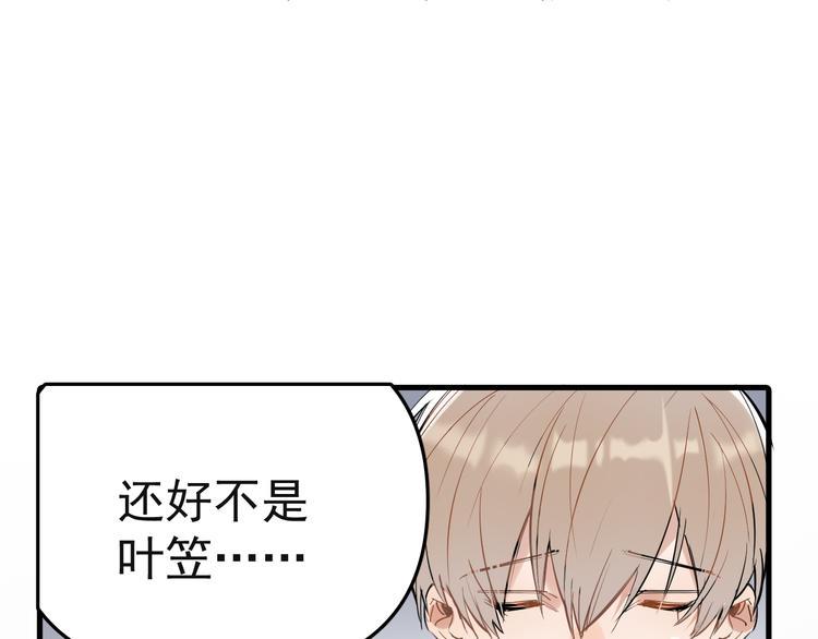 第4话 女儿误闯男更衣室13