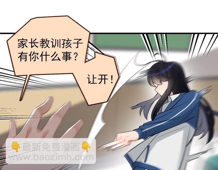 第13话 记得10