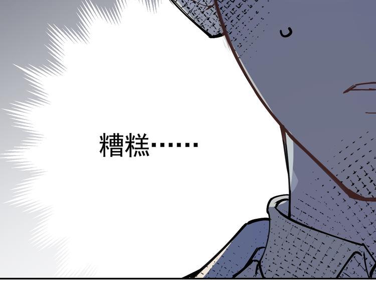 第19话 脱口秀海选开始！状况74