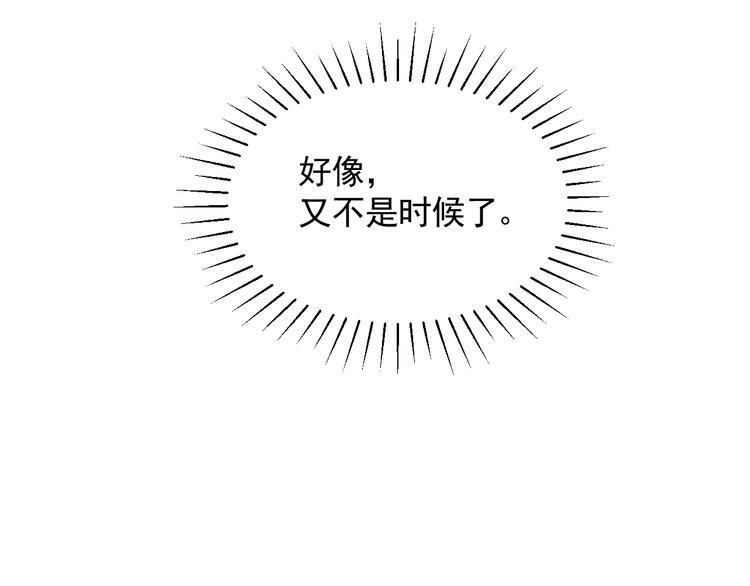 第17话 家家有本难念的经！57
