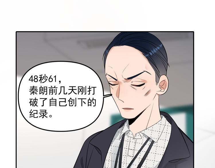 第13话 记得31