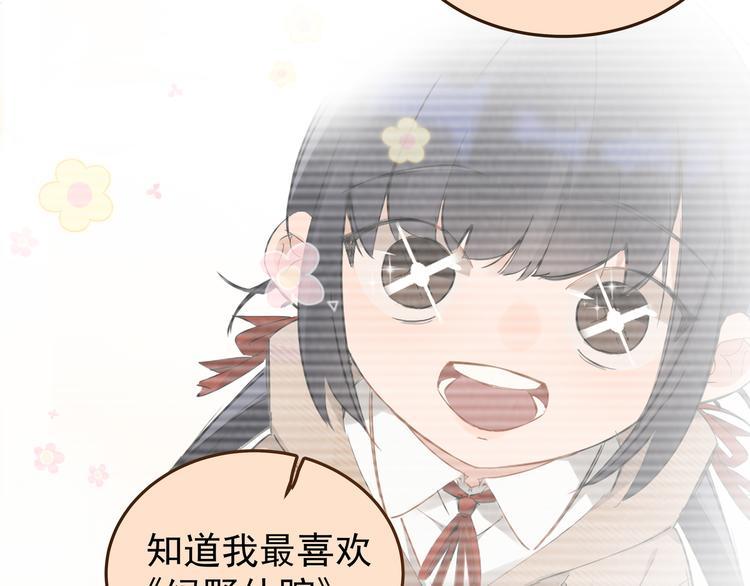 第13话 记得42