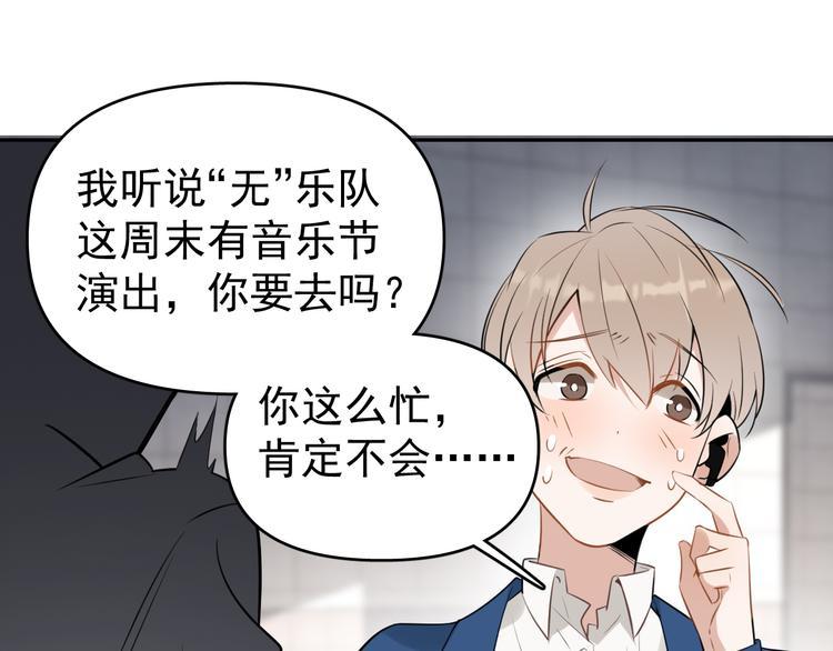 第10话 我给女儿牵红线！？44