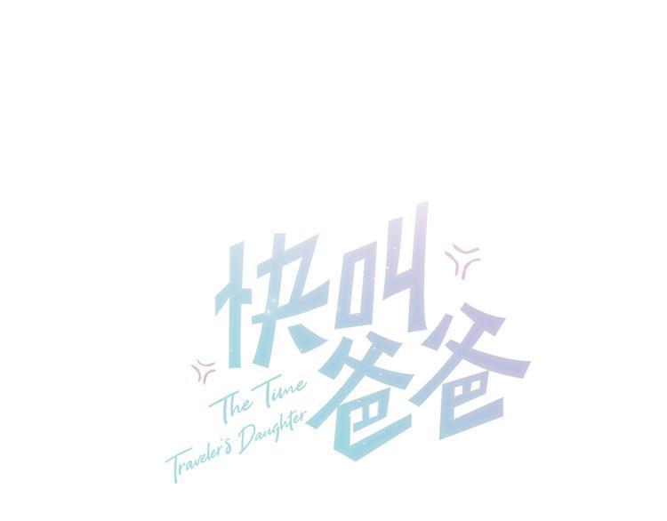 第21话 go!周日火锅店18