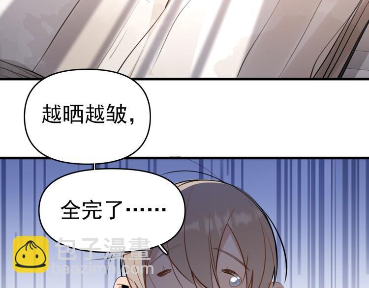 第6话  敢动我女儿！？73