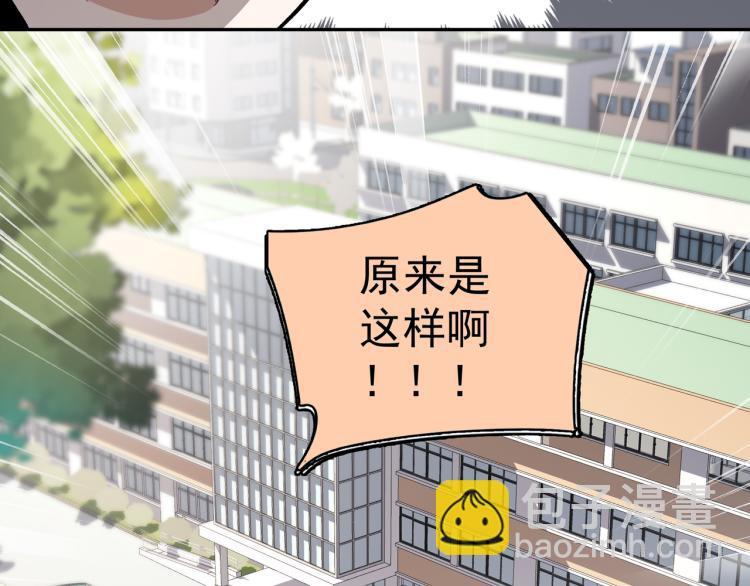 第24话 和前妻的协议！37