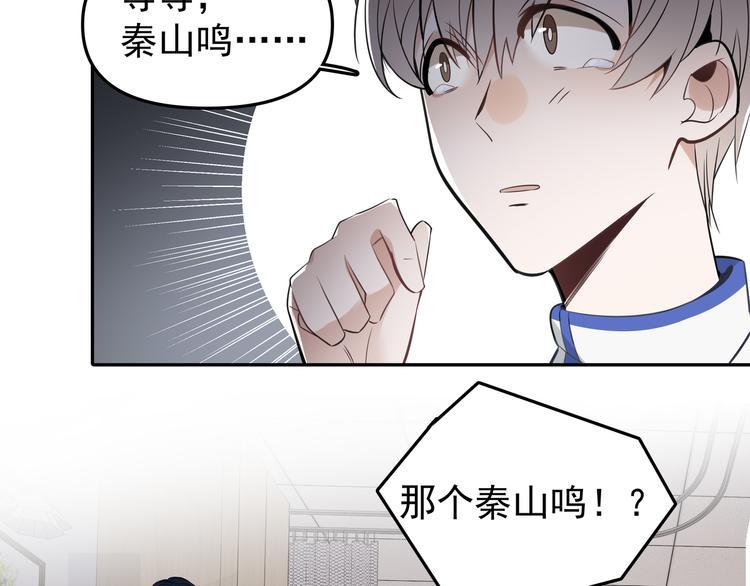 第13话 记得52
