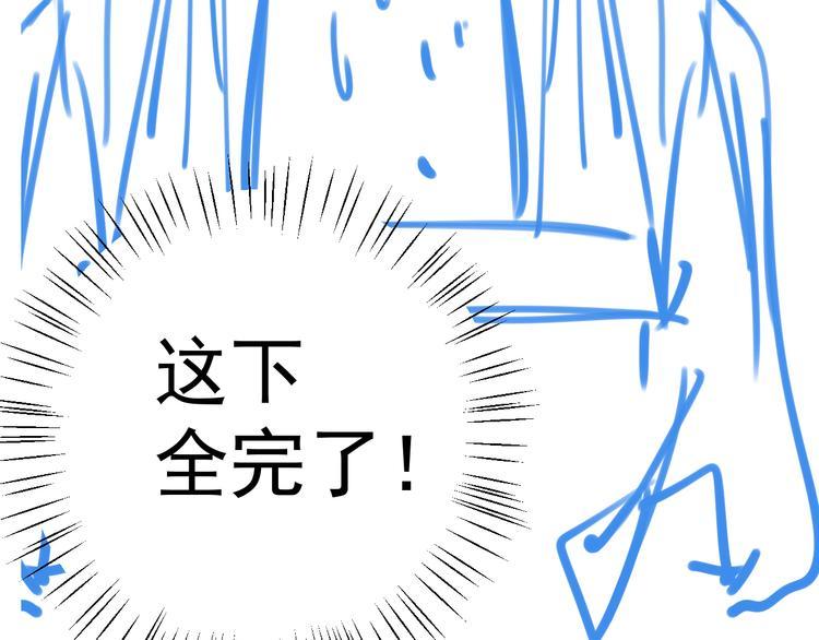 第5话 敢“绿”我女儿！？137
