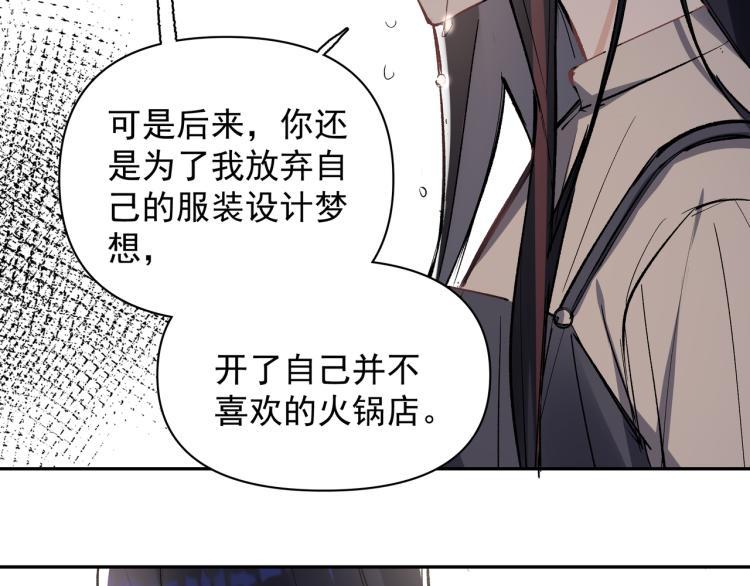 第26话  穿越时空的信件48
