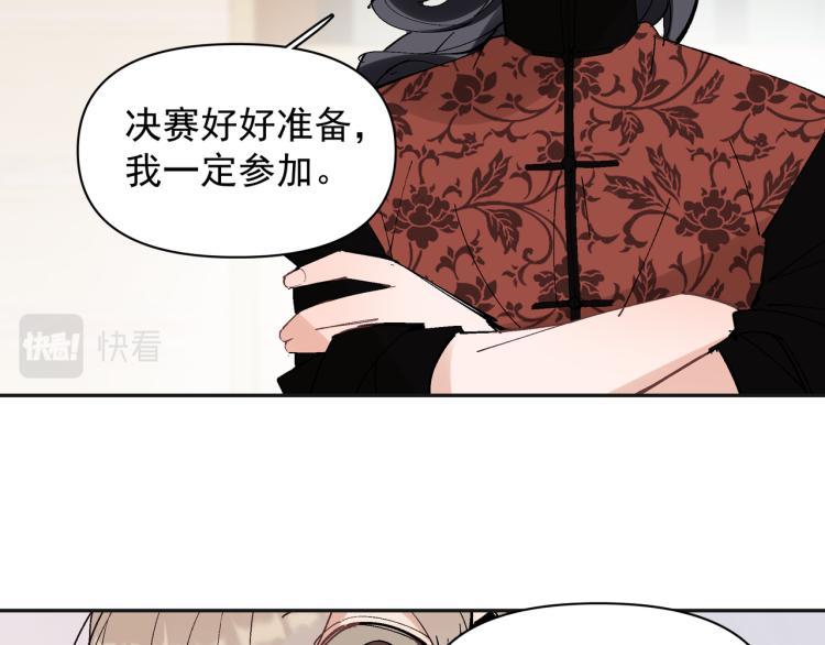 第25话 营业额作战！42