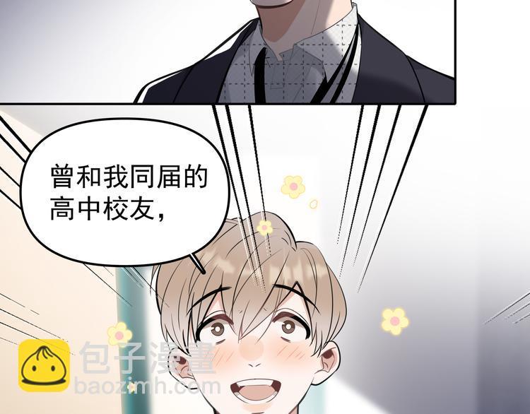 第13话 记得55