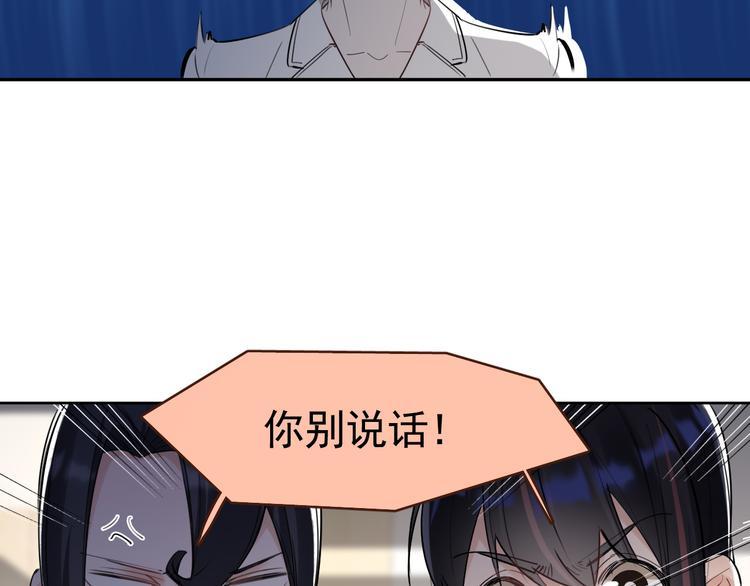 第17话 家家有本难念的经！53
