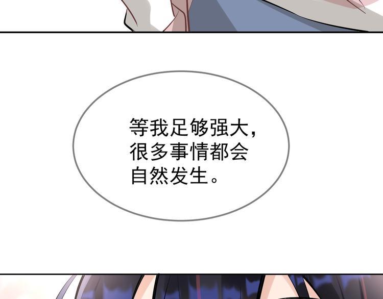 第15话 前妻认出我！？24