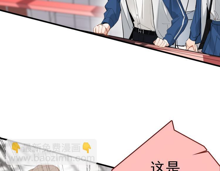 第5话 敢“绿”我女儿！？58