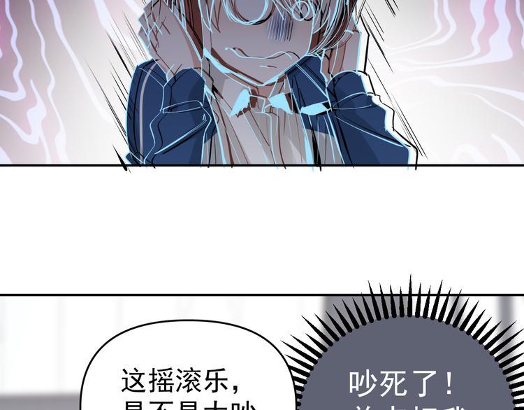第10话 我给女儿牵红线！？37
