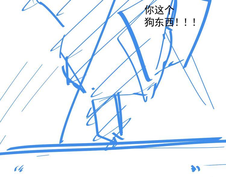 第21话 go!周日火锅店71