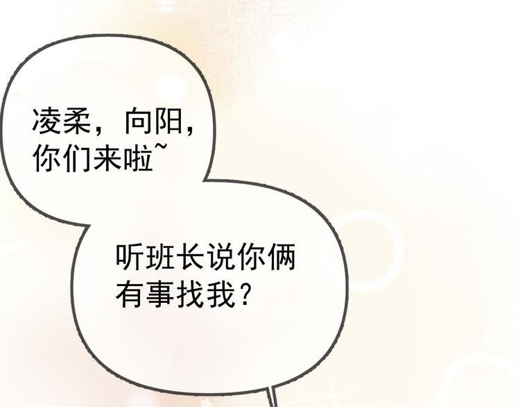 第1话 我爸“死而复生”了？88