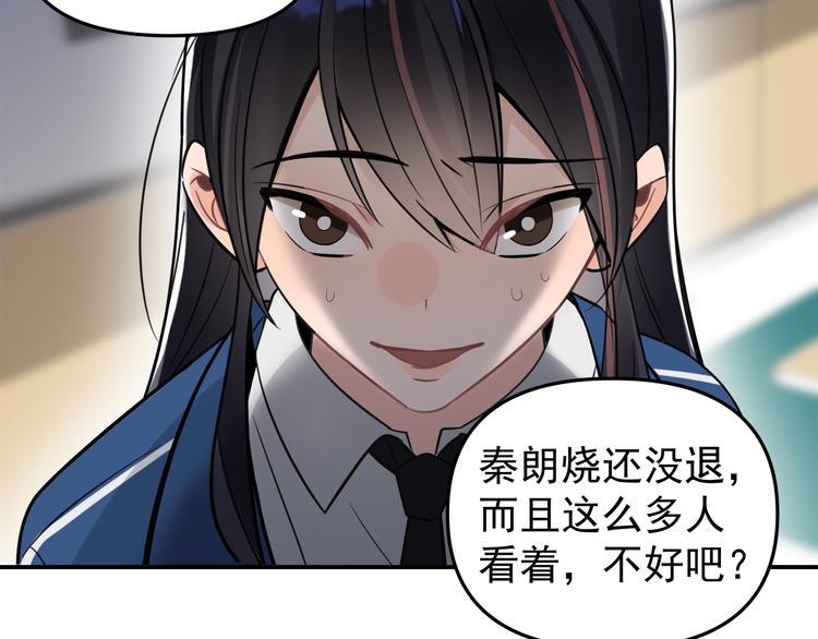 第13话 记得8