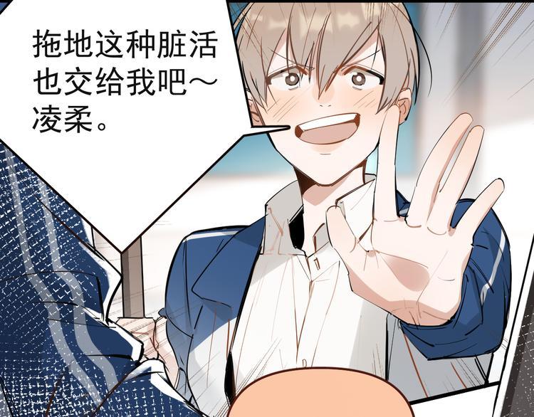 第4话 女儿误闯男更衣室34