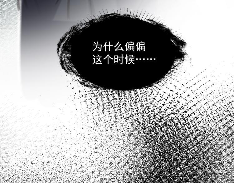 第25话 营业额作战！59