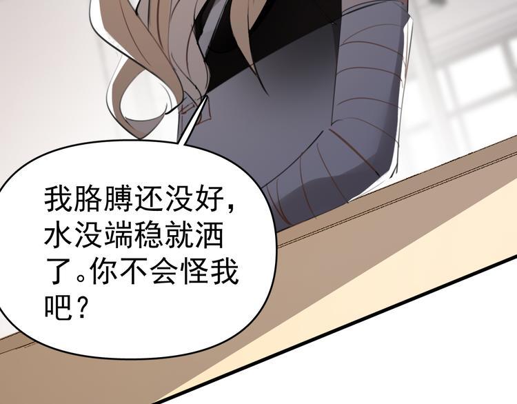 第6话  敢动我女儿！？18