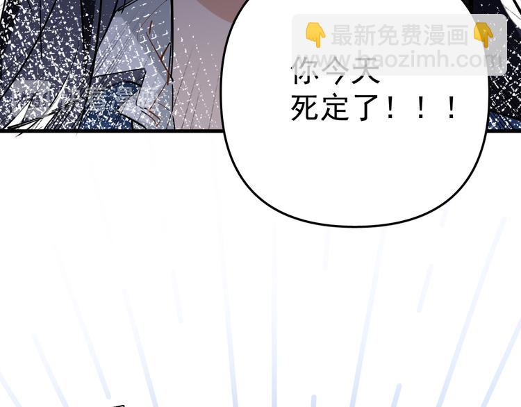 第3话 女儿的“社死现场”！118