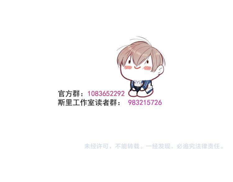 第23话 老爸惹哭校长？60