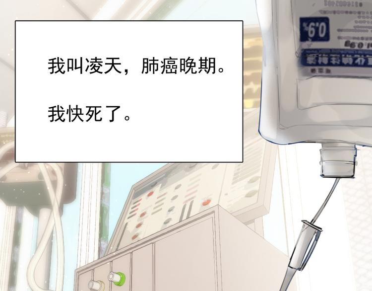 第1话 我爸“死而复生”了？125