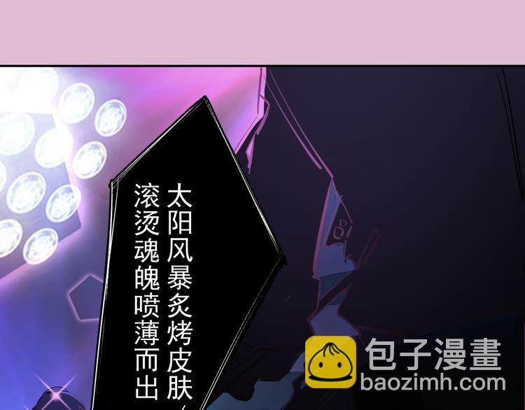 第10话 我给女儿牵红线！？64