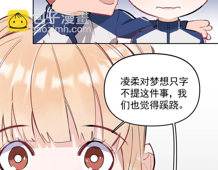 第19话 脱口秀海选开始！状况1