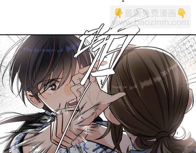 第22话 女儿的心事10