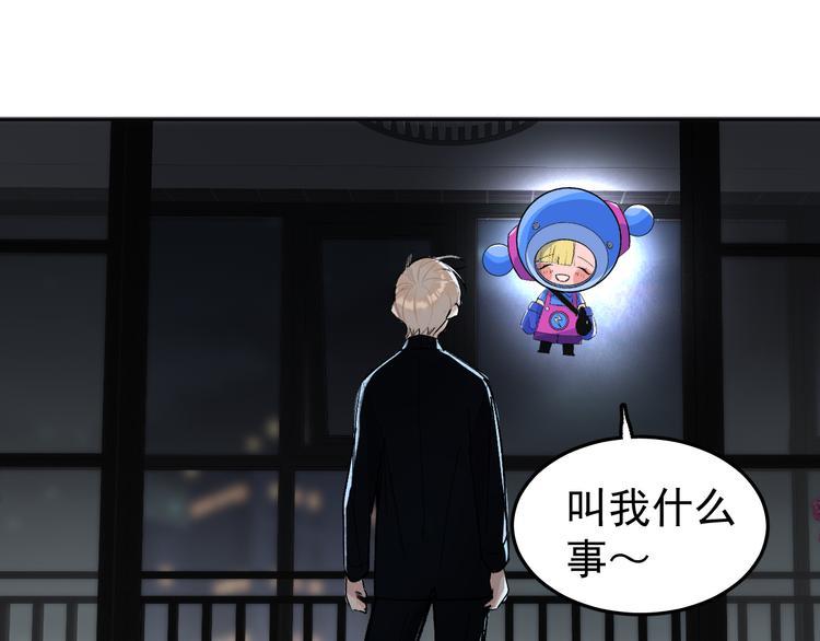 第16话 一波三折重回家庭！0