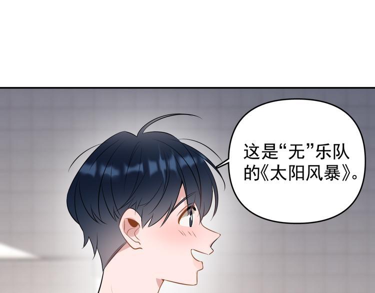 第10话 我给女儿牵红线！？40