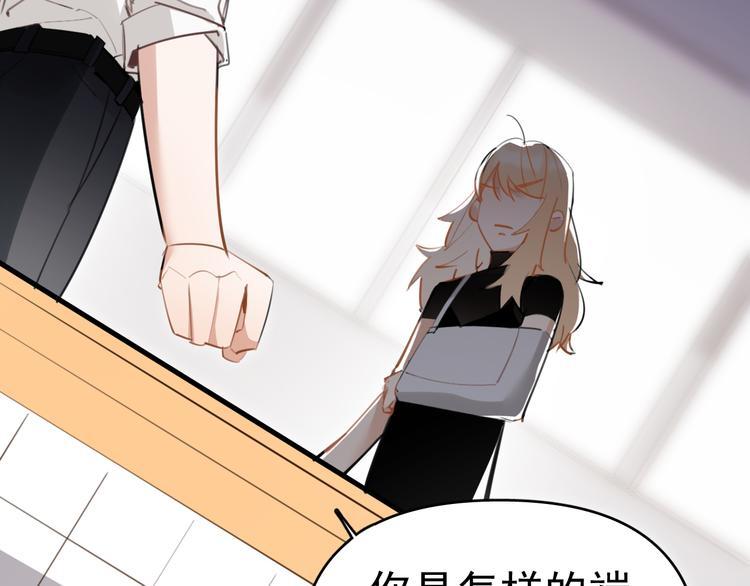 第6话  敢动我女儿！？46