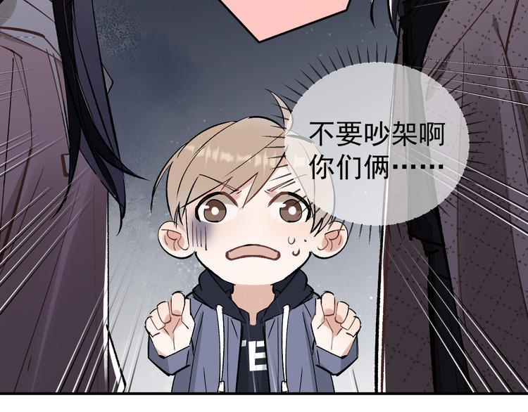 第15话 前妻认出我！？63
