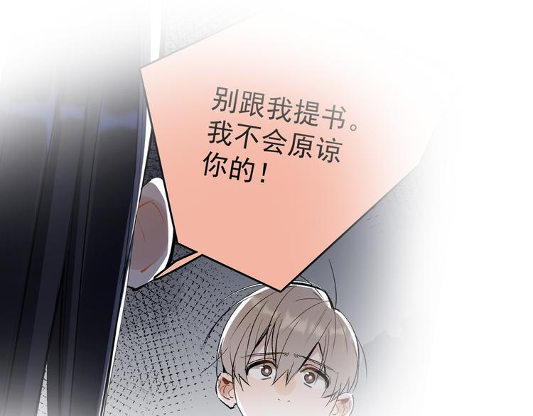 第4话 女儿误闯男更衣室99