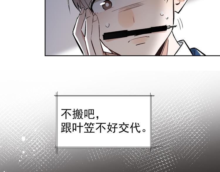 第16话 一波三折重回家庭！37