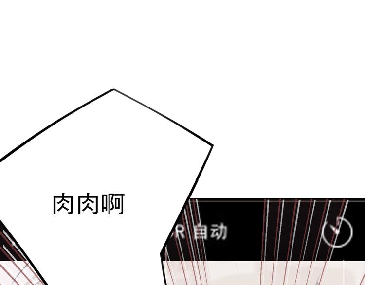 第1话 我爸“死而复生”了？17