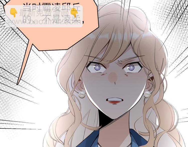 第9话  女儿守护战！47